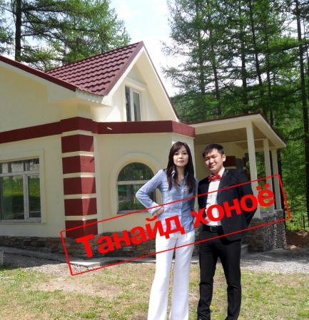 Э.Одгэрэл, Х.Уламбаяр нар хамт хоножээ